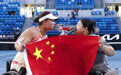 网球——澳网：王紫莹/李晓辉夺得女子轮椅双打冠军(3)