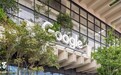 谷歌母公司 Alphabet 第三季度营收首破 1000 亿美元