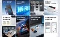 中兴推出F50 Pro随身Wi-Fi，首发价399元