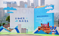 “金融+文旅”创新融合 兴业银行首发渝畅游卡激活山城消费新动能