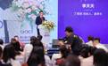 让管理更高效   丁香园第七届中国医院发展大会在广州开幕