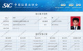 知名分析师陈果即将“转会”东方财富证券研究所，任副所长、首席策略官