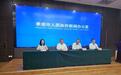 湖北省第十七届运动会将在孝感举办，现有奖征集会徽、会歌、吉祥物、主题口号