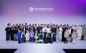 浙江纺织服装职业技术学院时装学院2025届毕业大秀闪耀中国国际大学生时装周