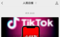 2025 中国广告协会内容商业沙龙（上海站）成功举办，聚焦小红书营销新趋势