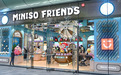 MINISO FRIENDS华南首店亮相深圳，开启“迷你IP乐园”潮流新纪元