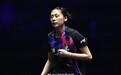 超级逆转！陈熠0-3落后早田希娜，连胜四局进四强