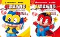 「每周心动指南」解码古茗等品牌的营销密码
