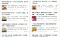 中国人这么吃，寿命能延长7年？如何看待这份火爆全网的“长寿饮食”