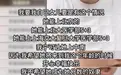 张雪峰：宁上湘雅也别去 Top2！不要成为分数的奴隶