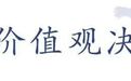 绿茶餐厅被曝撤下“现做”招牌，餐具“无预制菜”字样被涂黑，店员强调：烤鸡等招牌菜式是现做