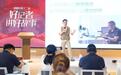 他们脚下有泥、报道有温度！成都市第十二届“好记者讲好故事”演讲比赛举行