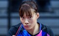 4-2！日本名将连胜国乒四人夺冠，中国队连续两场决赛输球+冠军荒继续