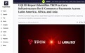 Web3 领先电商购物平台 UQUID 发布研究报告：波场 TRON 成为亚非拉电商支付核心基础设施