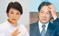 岛内最新民调：卢秀燕好感度第一，赖清德跌最多，输给柯文哲