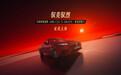 78万元梅赛德斯 AMG CLE 53 4MATIC+敞篷轿跑车上市
