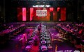 活动 | 2025厦门国际时尚周Fashionable 50运动时尚典礼精彩回顾