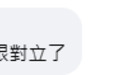 台陆委会声称锁定20余位台湾艺人进行调查，岛内网友批其“乱来”：又开始制造仇恨对立