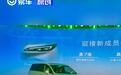 全新别克GL8陆上公务舱正式亮相 将于6月26日上市