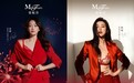 曼妮芬〖年服〗蛇年强势出圈，点亮新年的意义
