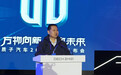 前路钽途，质变未来——质子汽车2025产品发布会成功举办