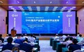 DIKI海洋产业智能分析平台亮相OIT 2025 深国创中心以数据驱动赋能海洋产业决策升级​