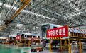 新华社关注中车长客丨在中国汽车“摇篮”见证工业数智化转型新活力