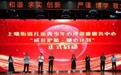 “糖心计划”启动，“家校社医”协同共护青少年心理健康