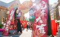 黄河路“排骨年糕”又火到外滩，文化搭台，海派特色文旅集市大有可为