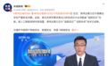 英伟达被约谈 这事可能比大家想的更严重