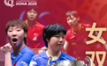 王曼昱/蒯曼夺得多哈世乒赛女双冠军，国乒4金收官