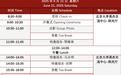 34岁数学教授王虹受热捧，老家村民：她从小就很聪明，家里出了好几个老师