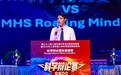 上海初高中生就前沿科学议题“唇枪舌战” 观点交锋中锤炼逻辑思辨能力