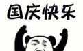 我去！字母哥无限期离队！妥协了~勇士狂砸1.2亿签回库明加