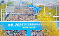 控多卡携手木兰·2025武汉空港国际商务新城半程马拉松，科学控卡理念引爆全民健康热潮