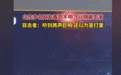 辟谣！朝鲜发射舞水端中程导弹出错，在山东上空被中国拦截？