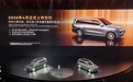 零跑D19豪华旗舰SUV确认2026年4月正式上市交付 6座/7座可选，双8797芯片