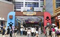 破次元狂欢启幕！正佳广场动漫狂欢节打造华南二次元地标