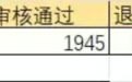 男子自称去年成功举报1945起交通违章：没奖励，让违法者付出代价