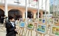 中国徐州与韩国井邑举办缔结国际友城25周年图片展暨儿童画展