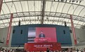 “复旦创业人股票基金”捐赠计划启动，助力创业文化的培育与拓展
