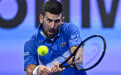 网球——ATP卡塔尔公开赛：焦科维奇止步首轮