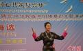 第三届西藏青少年铸牢中华民族共同体意识主题演讲大赛社会海选在拉萨举行