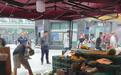 街道办回应“百果园和鲜丰水果上演砸西瓜大战”：事发后已到场协调，警方也已介入