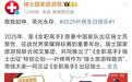虚拟偶像《全职高手》叶修迎来28岁生日，各地粉丝庆祝