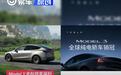 特斯拉推10月购车政策 10月23日发布第三季度财报