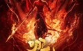 合作导演称《哪吒2》不拖欠，财务到点就结账：从未晚过合同预期时间，不会拖欠任何一家供应商的费用