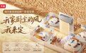 继感知位置后！海尔将发布行业首款可感知呼吸的空调