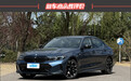 2025款华晨宝马3系新车商品性评价