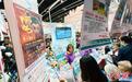 香港旅游博览会开幕 300余展位力促旅游经济
